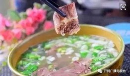 大窑羊汤爆料怎么做视频,视频教学带你轻松学会