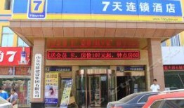 菏泽饭店爆料案件最新,揭秘背后惊人真相