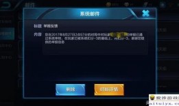 王者最新爆料v8是谁,神秘角色V8身份揭晓，背后故事引人遐想